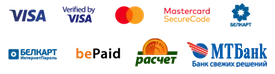 Способы оплаты